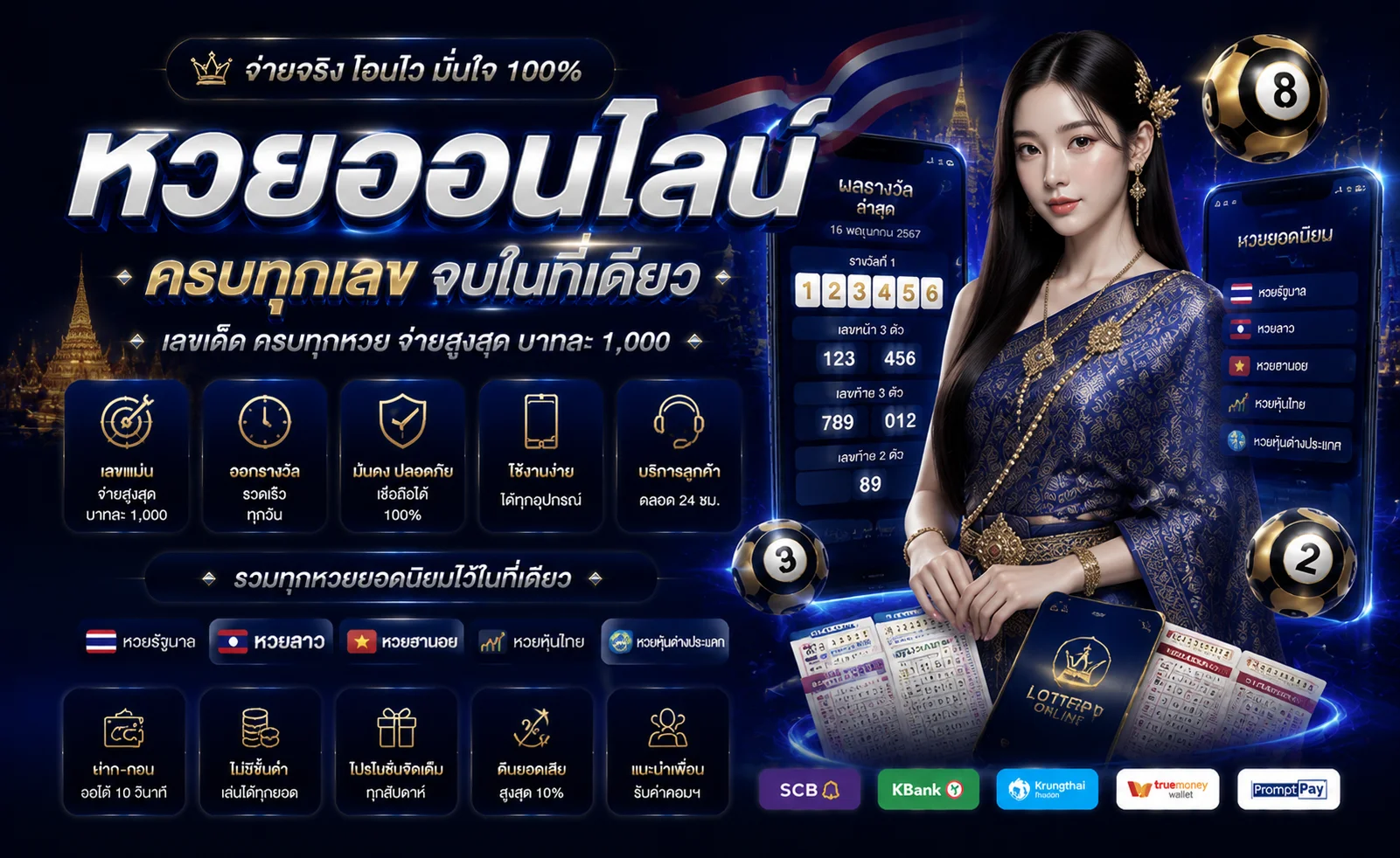 GOYARD678 สล็อตเว็บตรง คาสิโนครบทุกค่าย ฝาก-ถอนออโต้