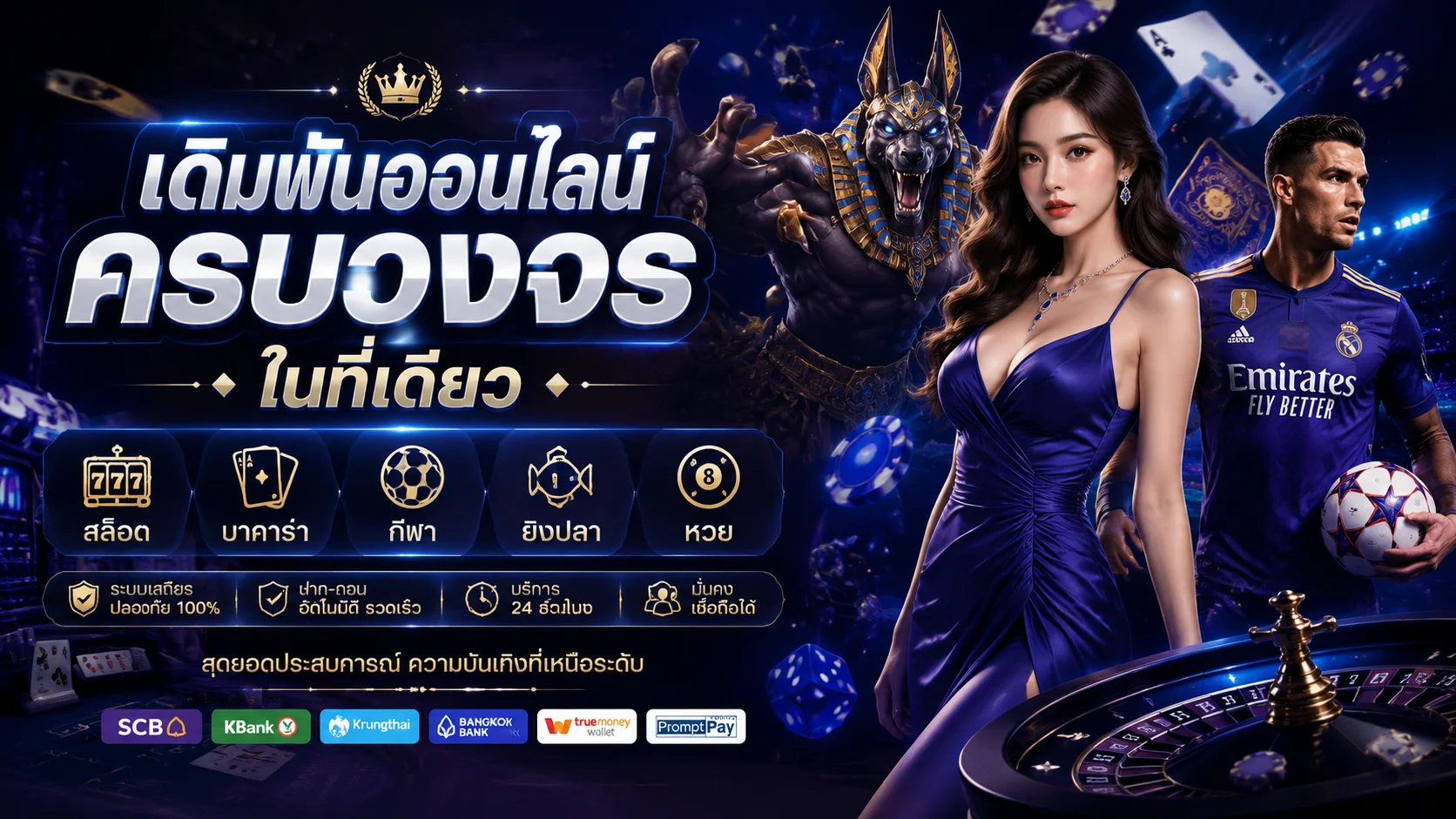 หน้าหลัก GOYARD678 เว็บตรงสล็อตคาสิโนออนไลน์ครบทุกค่าย